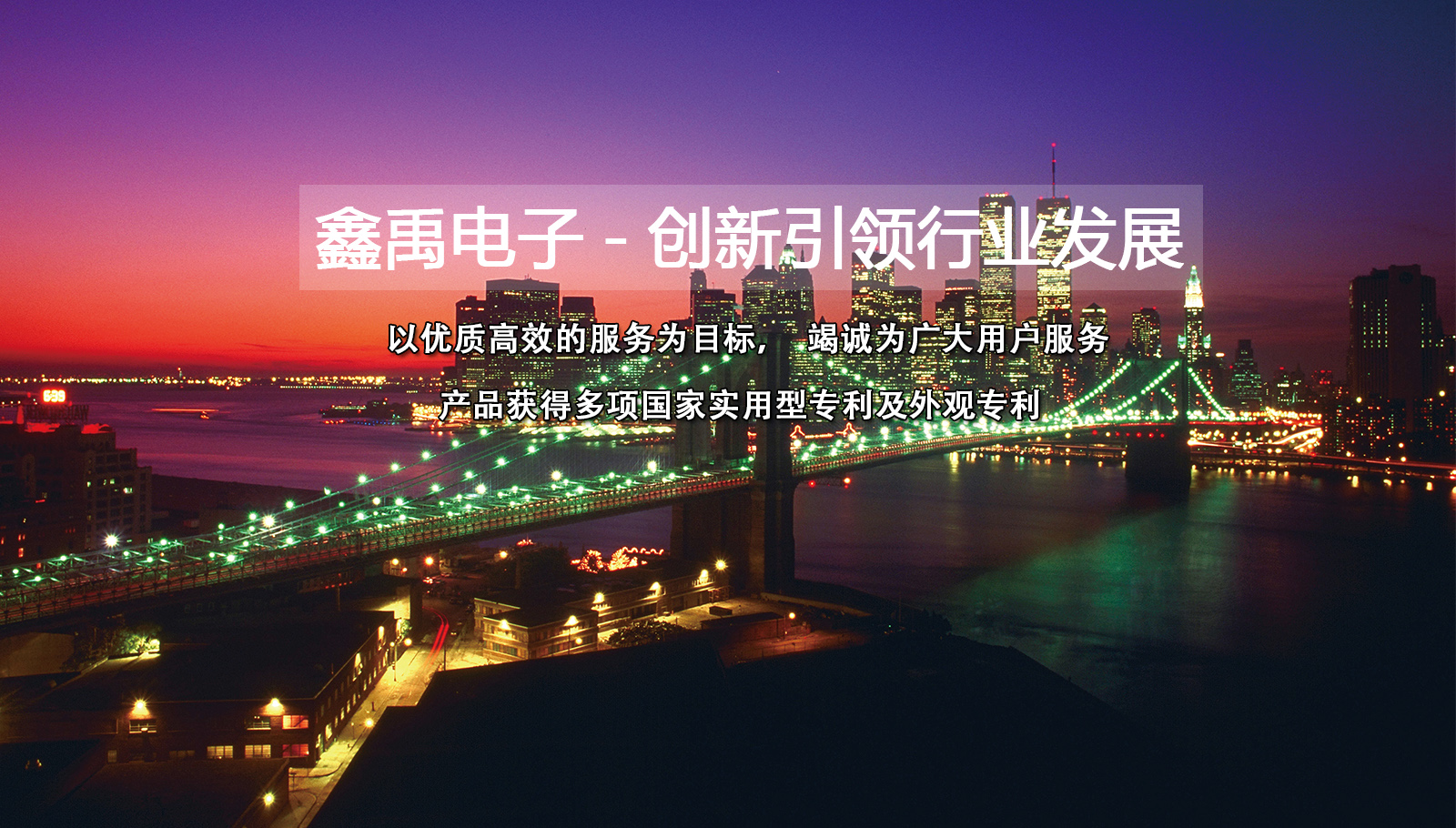 极品美女被大鸡八C来C去福州led灯具