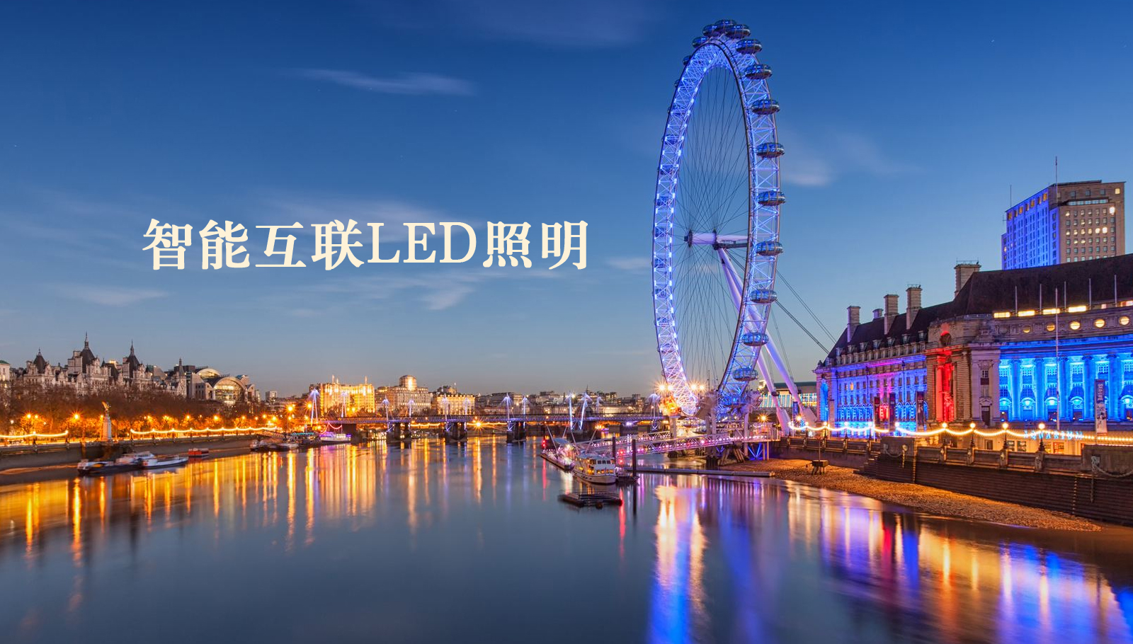 福州led灯具操老逼视频播放